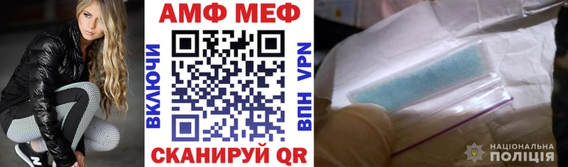АМФ Premium  Макушино 