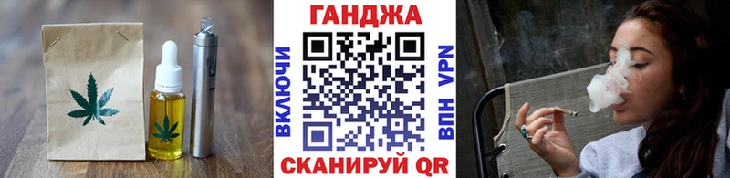 Cannafood конопля  Макушино 