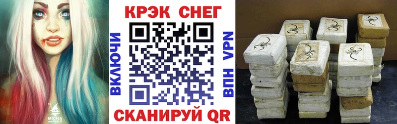 КОКАИН Эквадор  площадка какой сайт  Макушино 