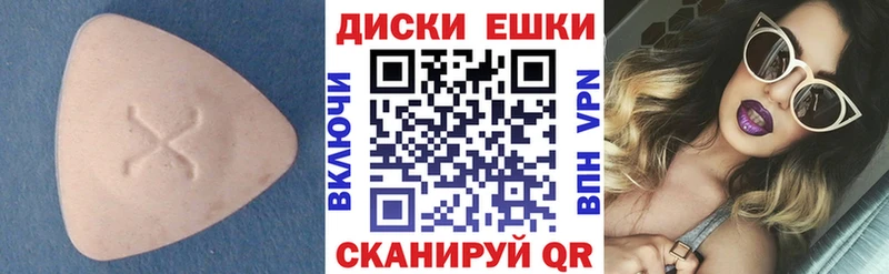 Экстази 300 mg Макушино