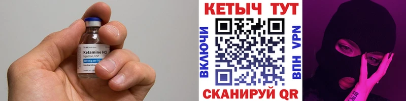 КЕТАМИН VHQ  что такое   дарк нет наркотические препараты  Макушино 