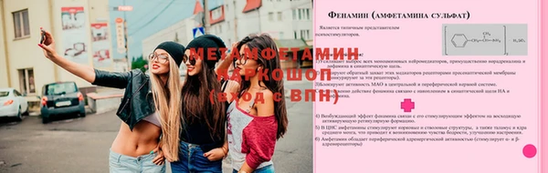 мет Балахна