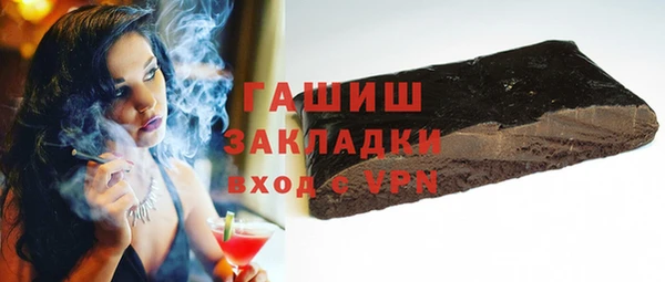 мет Балахна