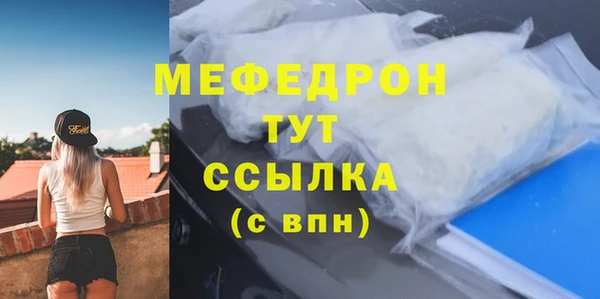 мет Балахна