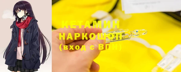мет Балахна