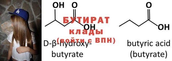 ECSTASY Балабаново