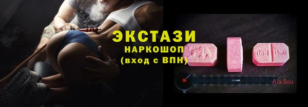мет Балахна