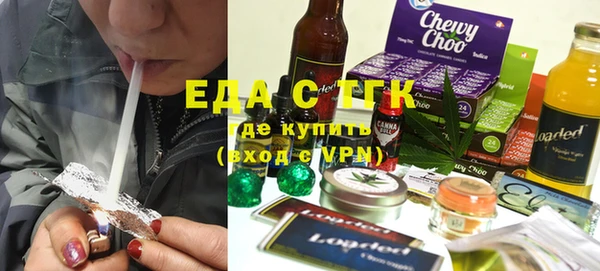 ECSTASY Балабаново