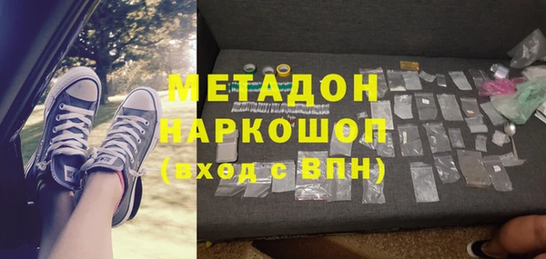 ECSTASY Балабаново