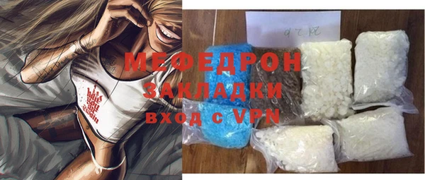 мет Балахна