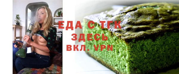 мет Балахна