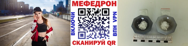 маркетплейс какой сайт  Макушино  Меф 4 MMC 
