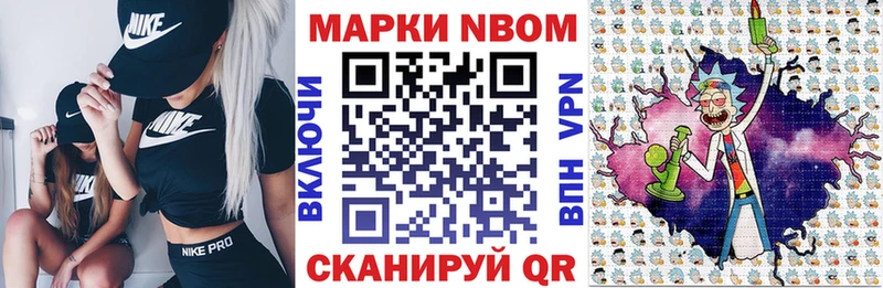 MEGA зеркало  Макушино  Марки 25I-NBOMe 1,5мг  где купить наркоту 